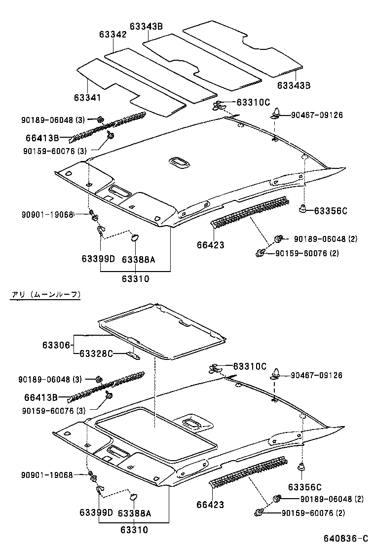  MARK 2 MARK 2 BLIT |  ROOF HEADLINING SILENCER PAD