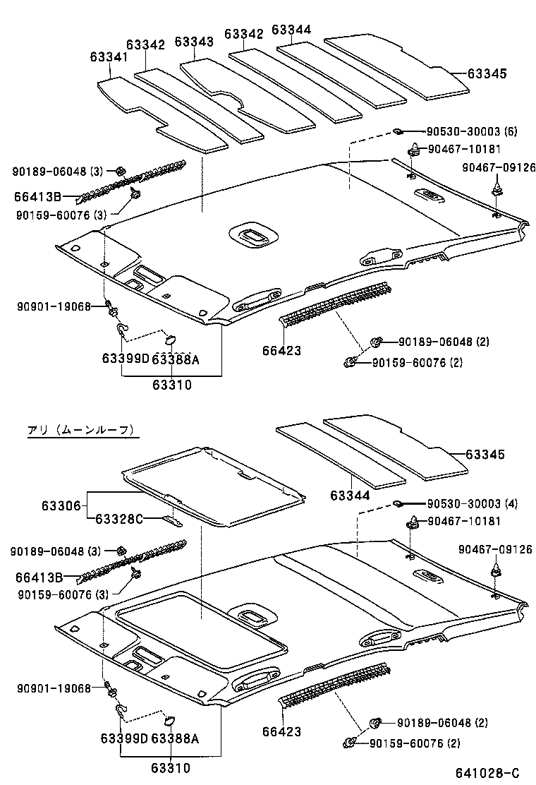  MARK 2 MARK 2 BLIT |  ROOF HEADLINING SILENCER PAD