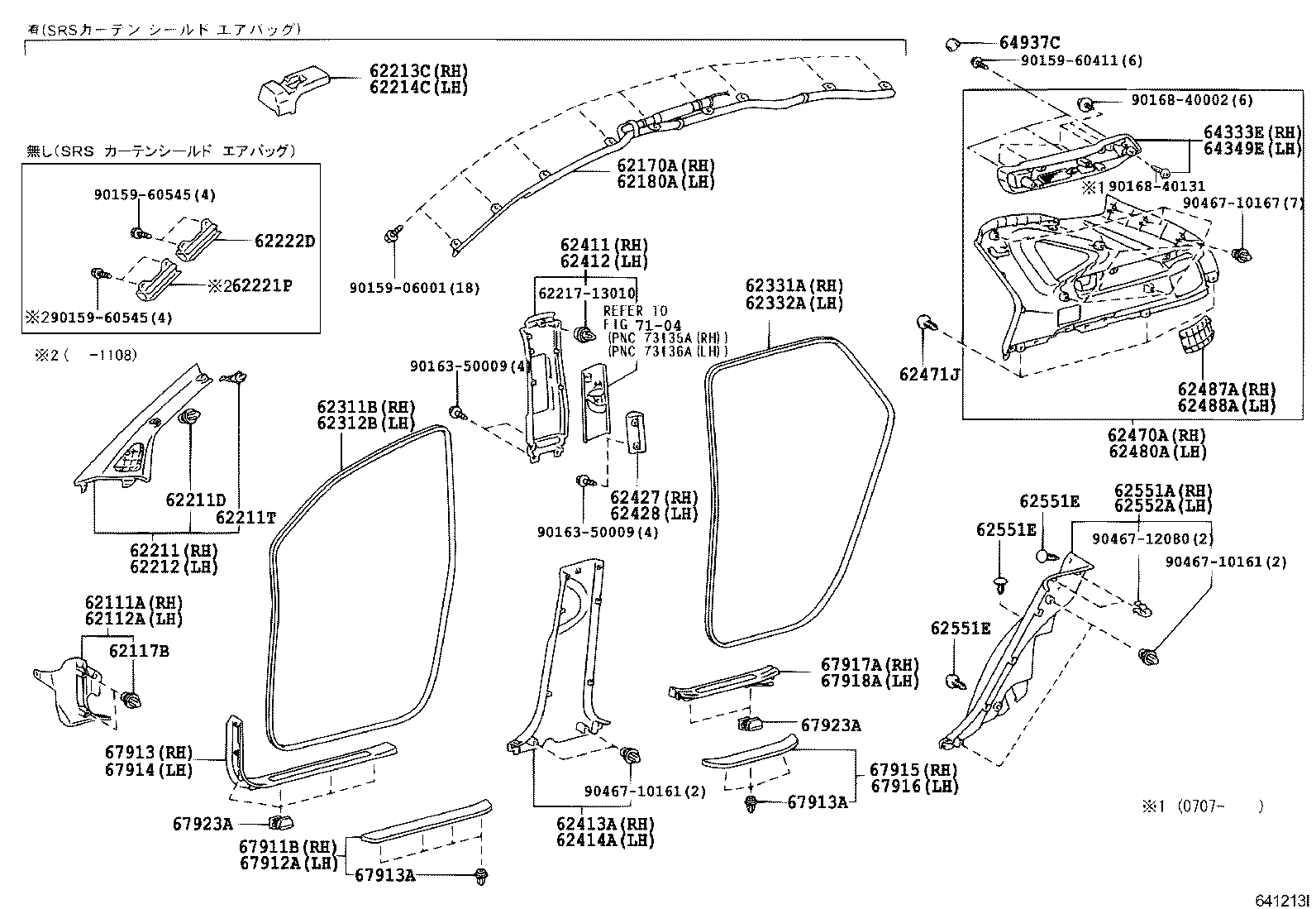  HARRIER |  INSIDE TRIM BOARD DOOR OPENING TRIM MOULDING