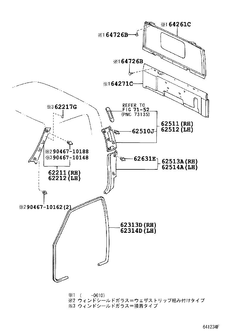  DYNA TOYOACE HV |  INSIDE TRIM BOARD