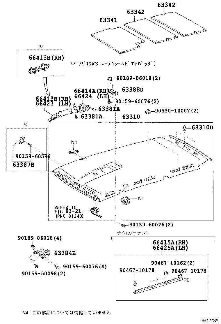 ALPHARD HV |  ROOF HEADLINING SILENCER PAD
