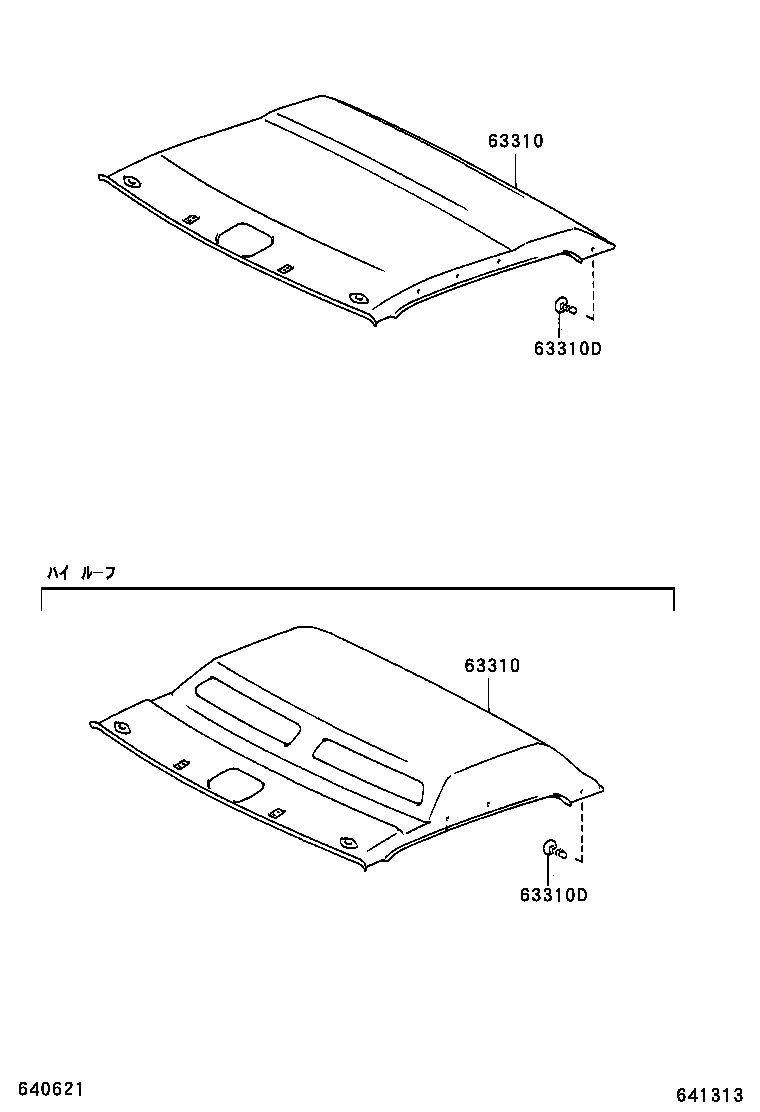  DYNA TOYOACE HV |  ROOF HEADLINING SILENCER PAD