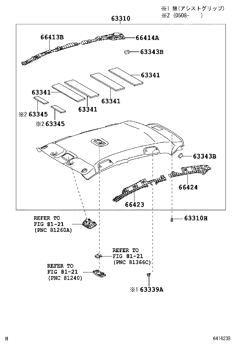  VITZ |  ROOF HEADLINING SILENCER PAD