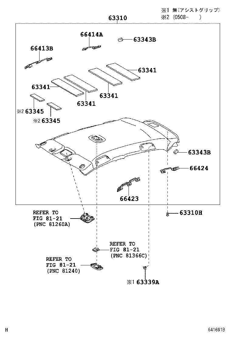  VITZ |  ROOF HEADLINING SILENCER PAD