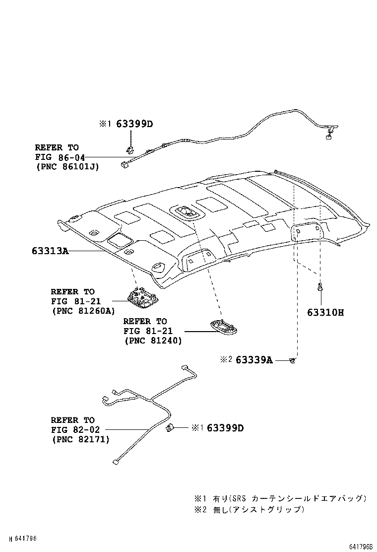  BELTA |  ROOF HEADLINING SILENCER PAD