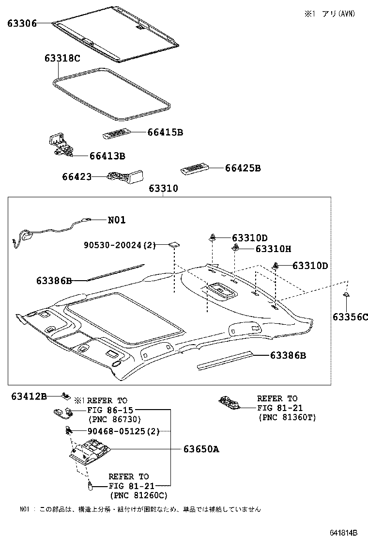  CAMRY |  ROOF HEADLINING SILENCER PAD