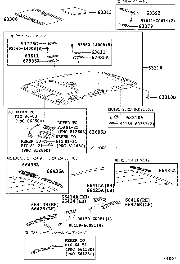  LAND CRUISER PRADO |  ROOF HEADLINING SILENCER PAD