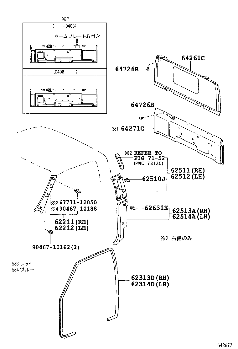  DYNA TOYOACE |  INSIDE TRIM BOARD