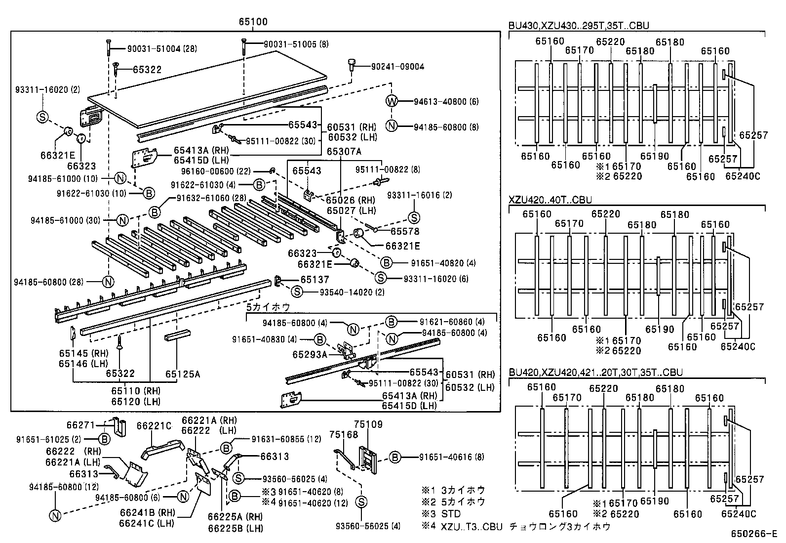  DYNA TOYOACE |  REAR BODY FLOOR FENDER