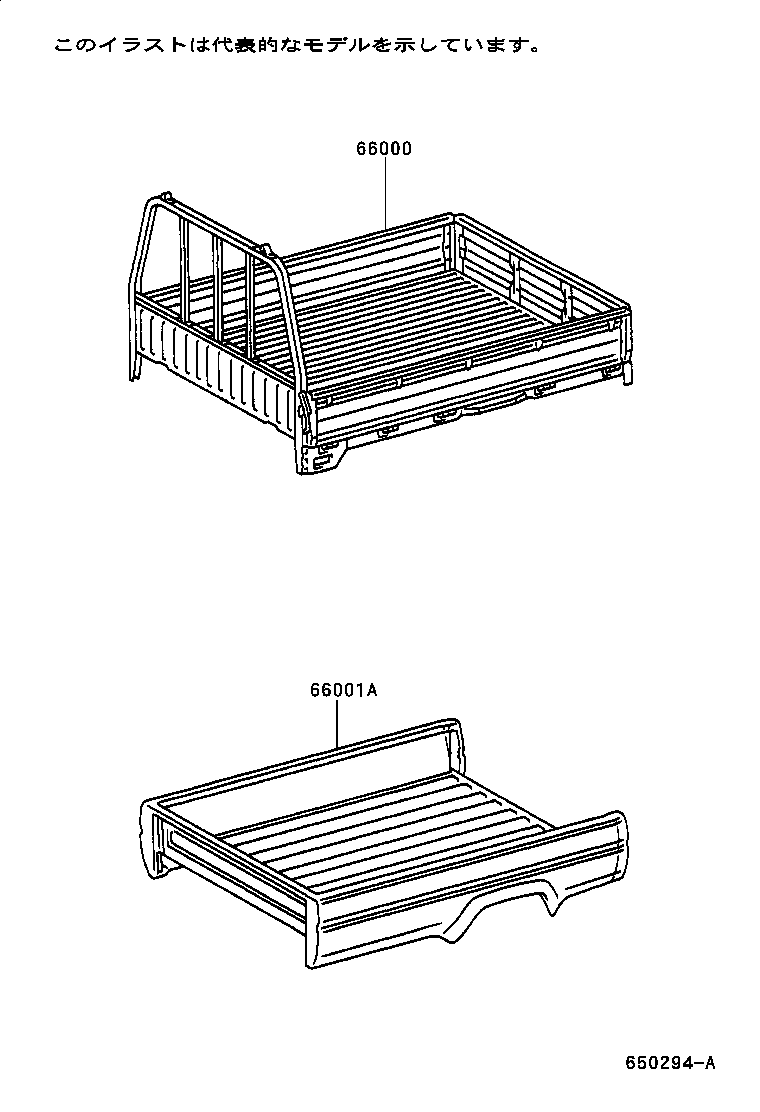  LITE TOWNACE |  REAR BODY ASSEMBLY