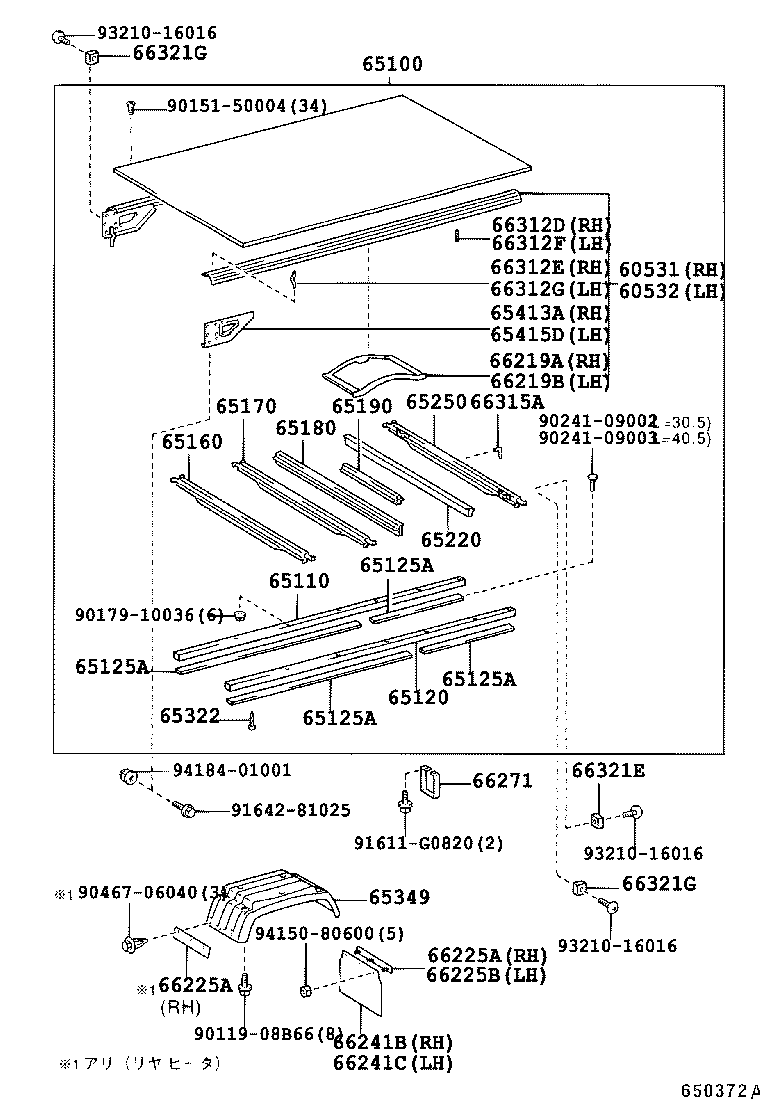  DYNA TOYOACE |  REAR BODY FLOOR FENDER