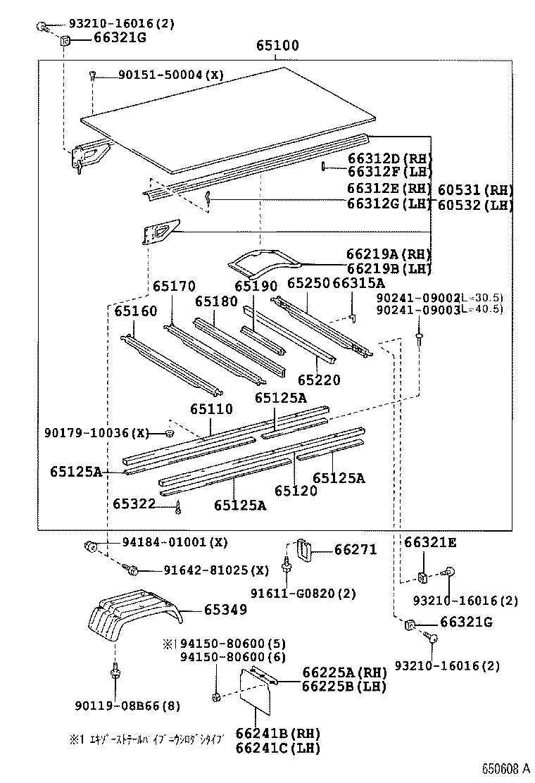  DYNA TOYOACE |  REAR BODY FLOOR FENDER