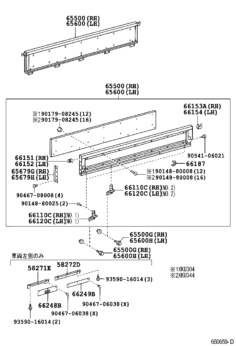  DYNA TOYOACE HV |  REAR BODY SIDE PANEL