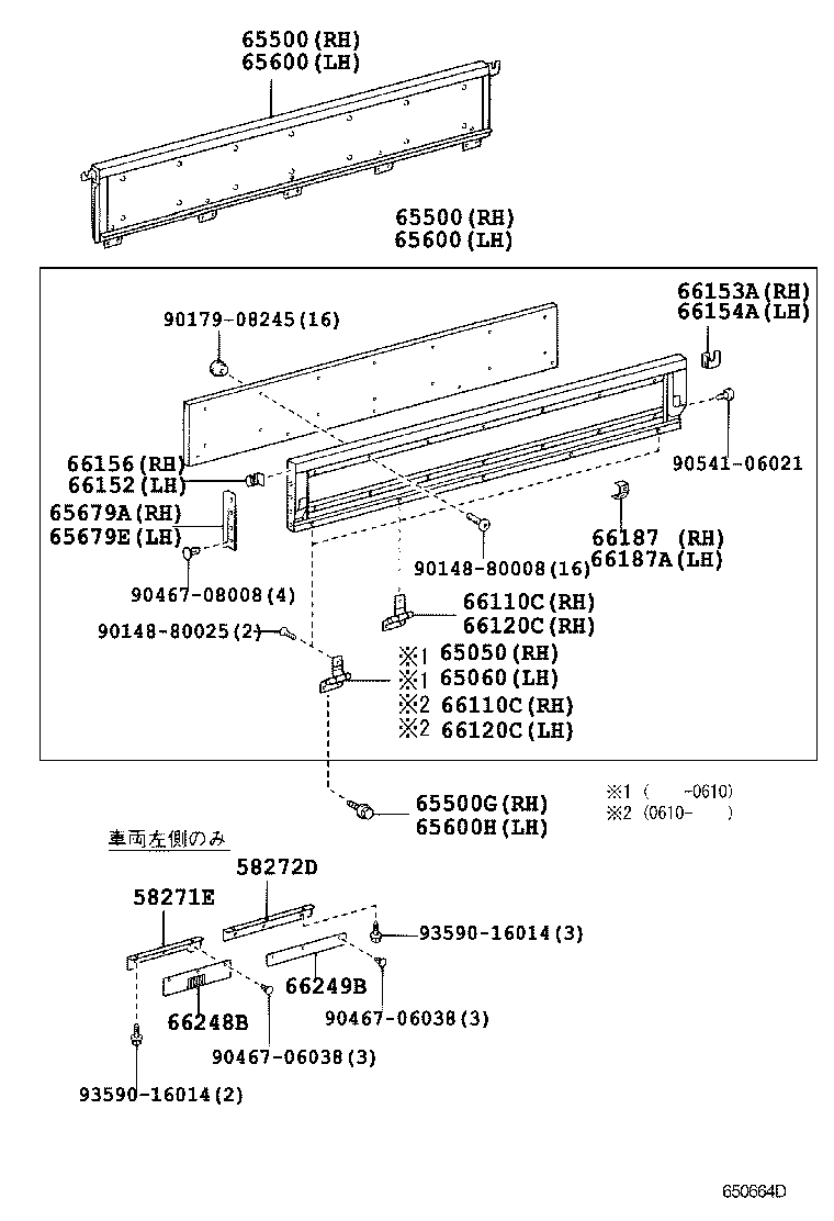  DYNA TOYOACE HV |  REAR BODY SIDE PANEL