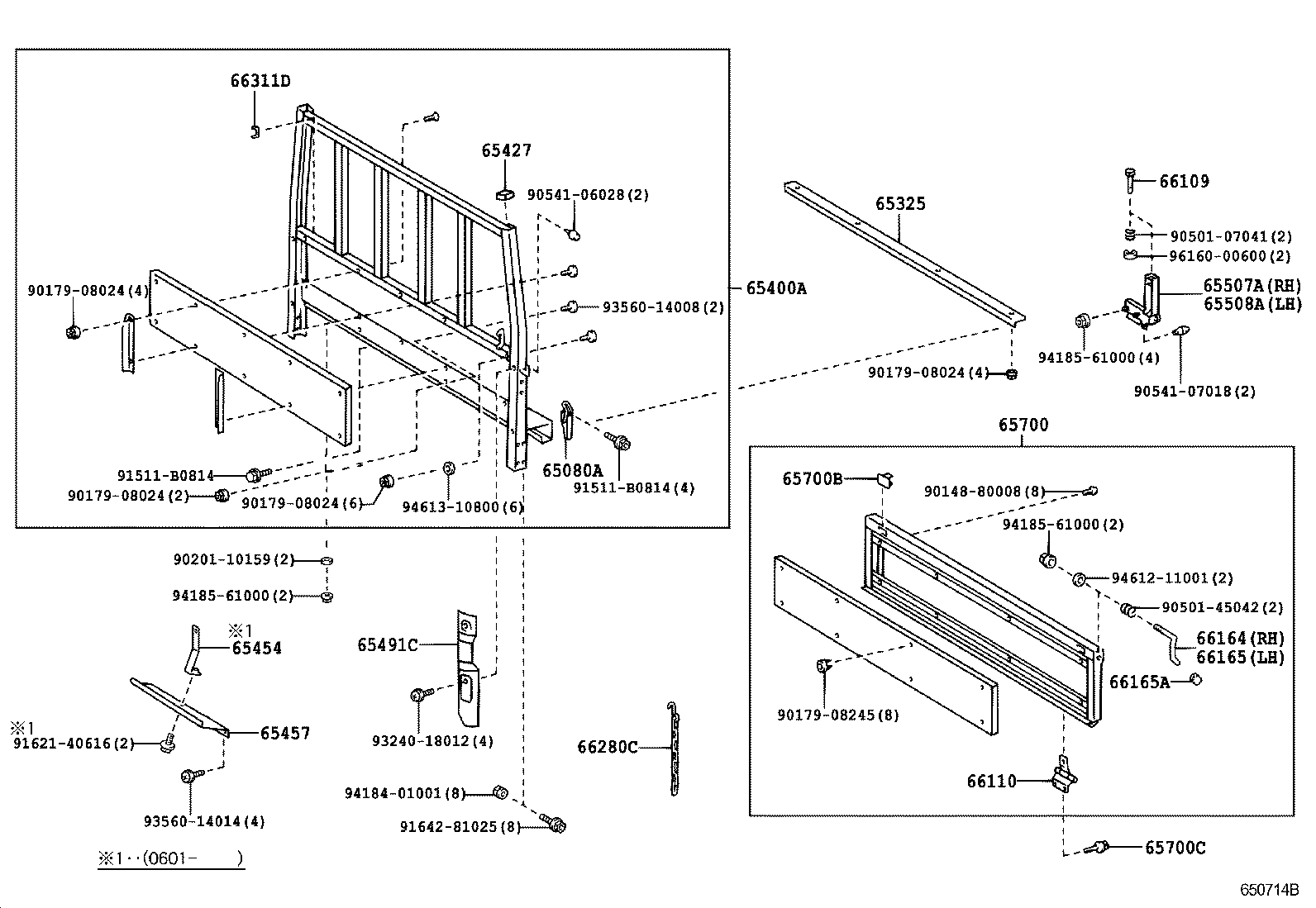  DYNA TOYOACE HV |  REAR BODY GUARD FRAME TAIL GATE