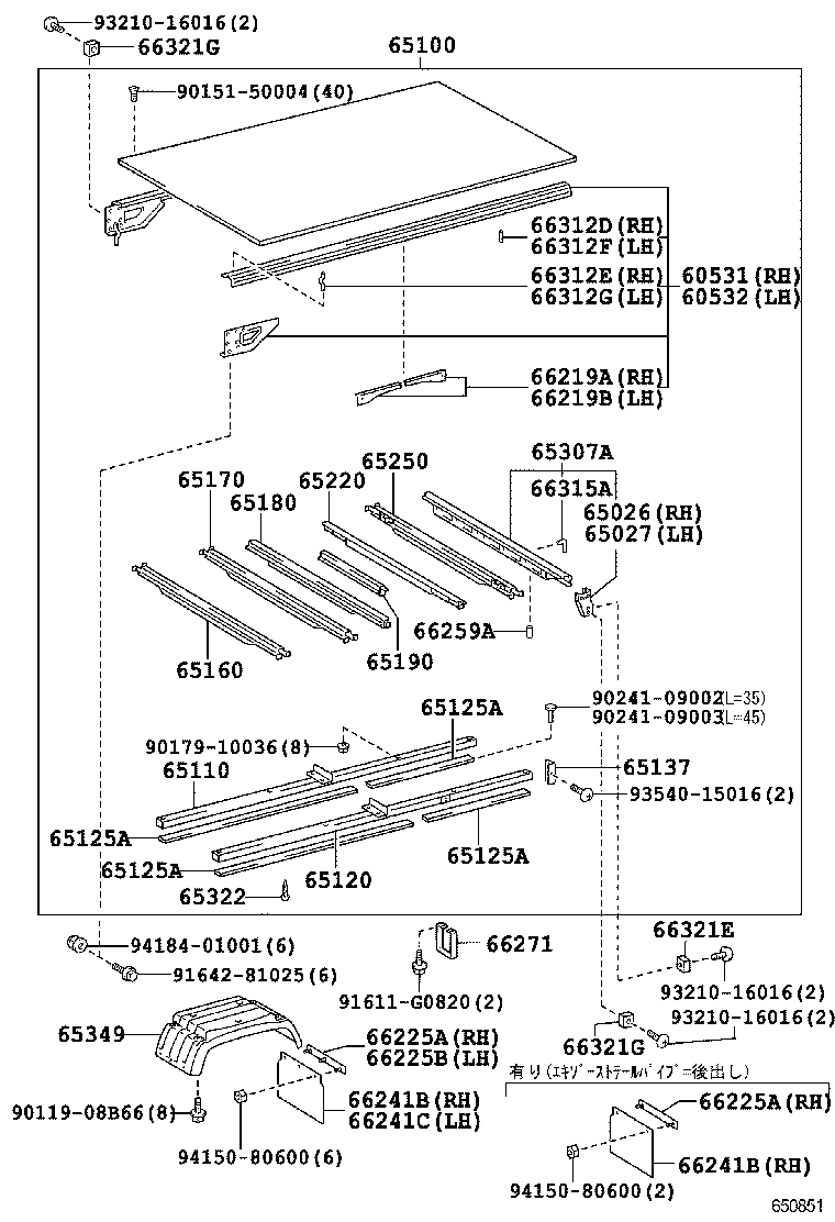  DYNA TOYOACE |  REAR BODY FLOOR FENDER