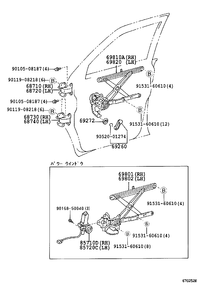  LITE TOWNACE NOAH V |  FRONT DOOR WINDOW REGULATOR HINGE