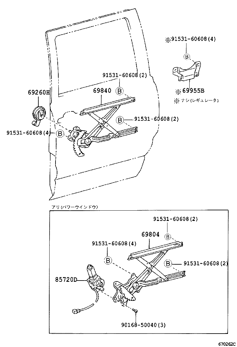  LITE TOWNACE NOAH V |  REAR DOOR WINDOW REGULATOR HINGE