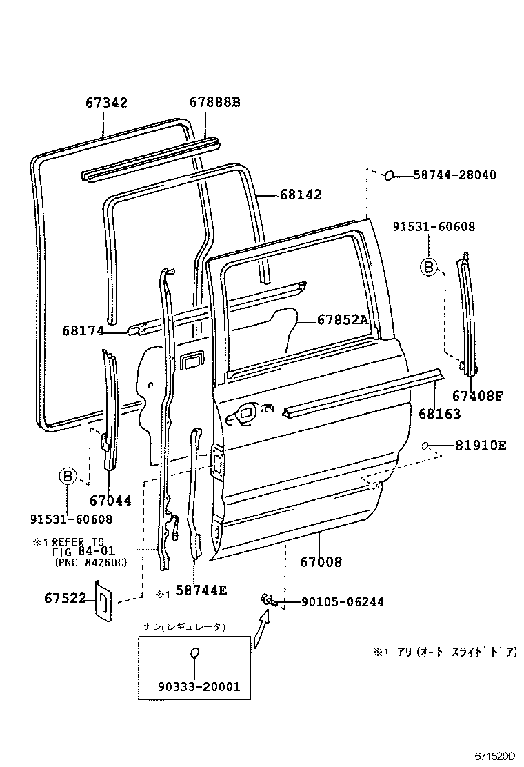  LITE TOWNACE NOAH V |  REAR DOOR PANEL GLASS