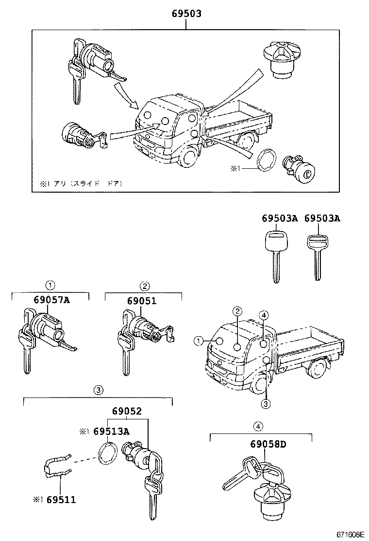  DYNA TOYOACE |  LOCK CYLINDER SET