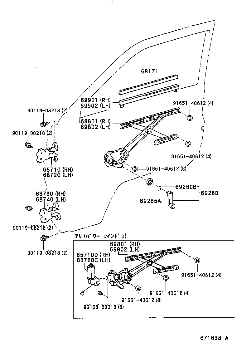  LITE TOWNACE |  FRONT DOOR WINDOW REGULATOR HINGE