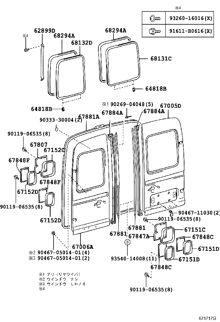  QUICK DELI URBAN SUP |  BACK DOOR PANEL GLASS