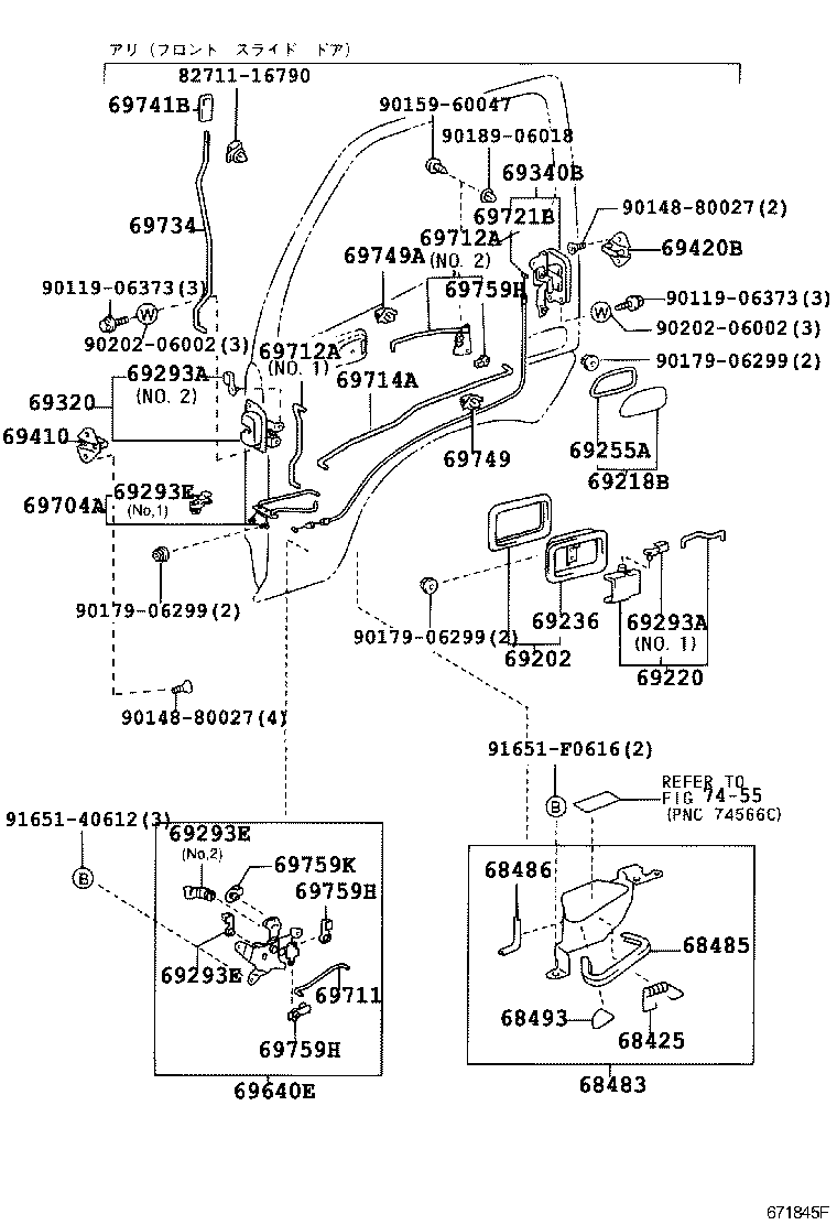  DYNA TOYOACE |  FRONT DOOR LOCK HANDLE
