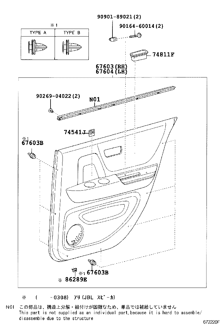  KLUGER L V |  REAR DOOR PANEL GLASS