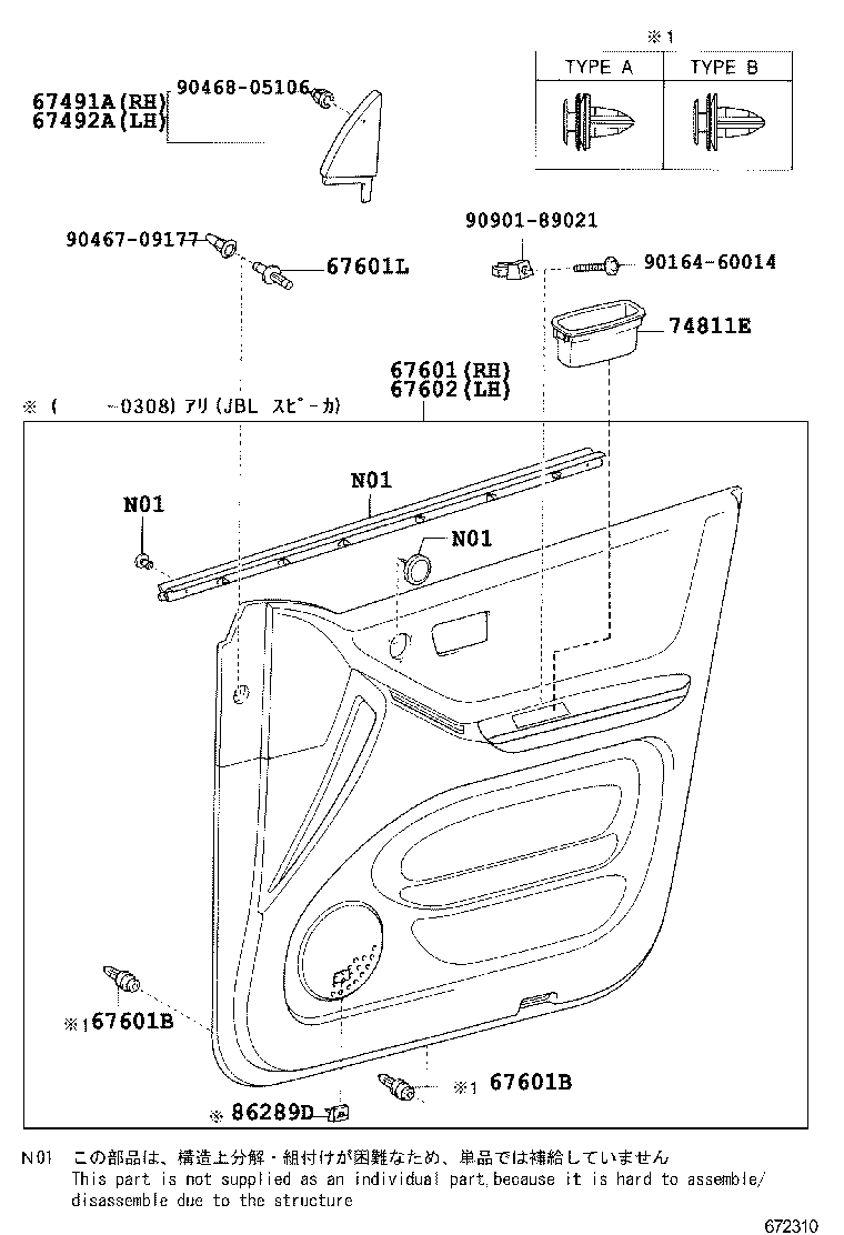  KLUGER L V |  FRONT DOOR PANEL GLASS