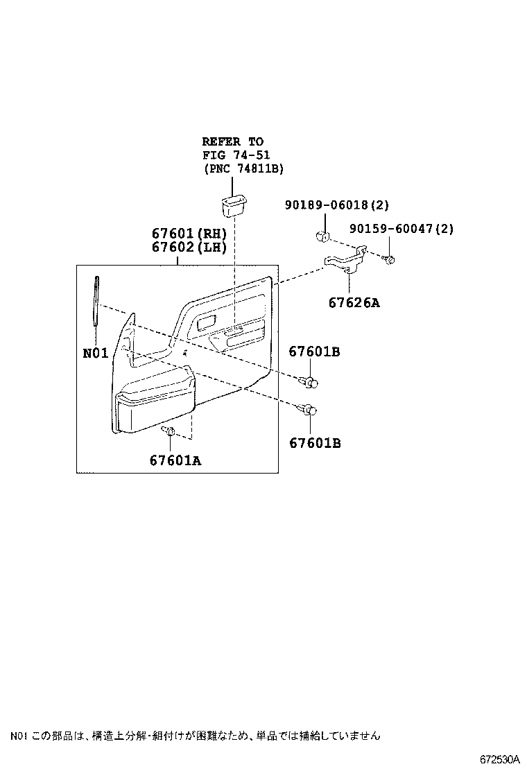  DYNA 150 TOYOACE G15 |  FRONT DOOR PANEL GLASS