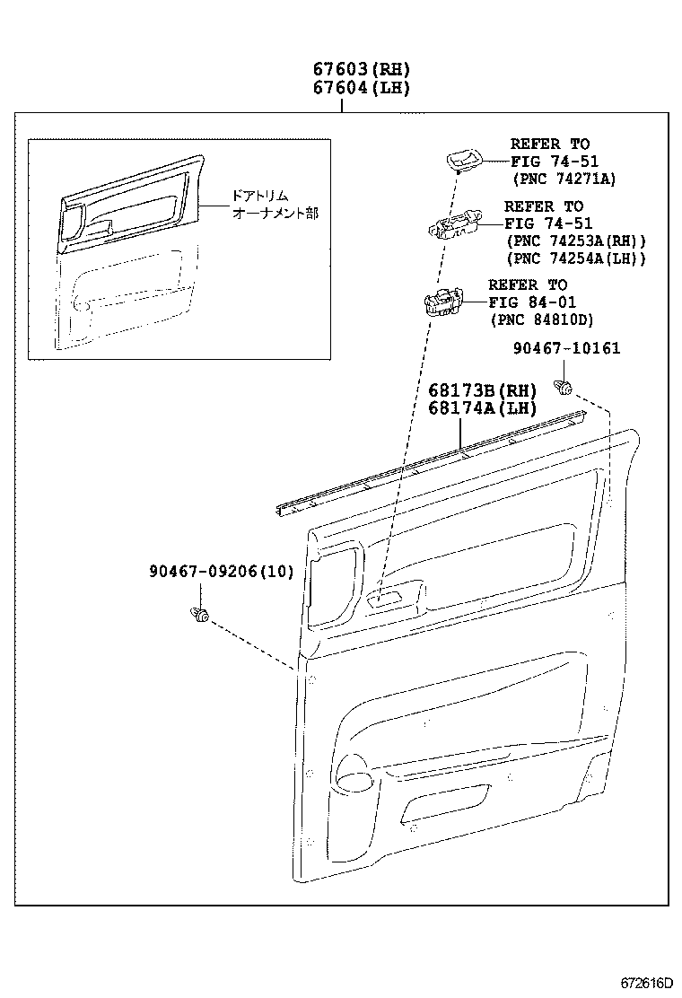  NOAH VOXY |  REAR DOOR PANEL GLASS