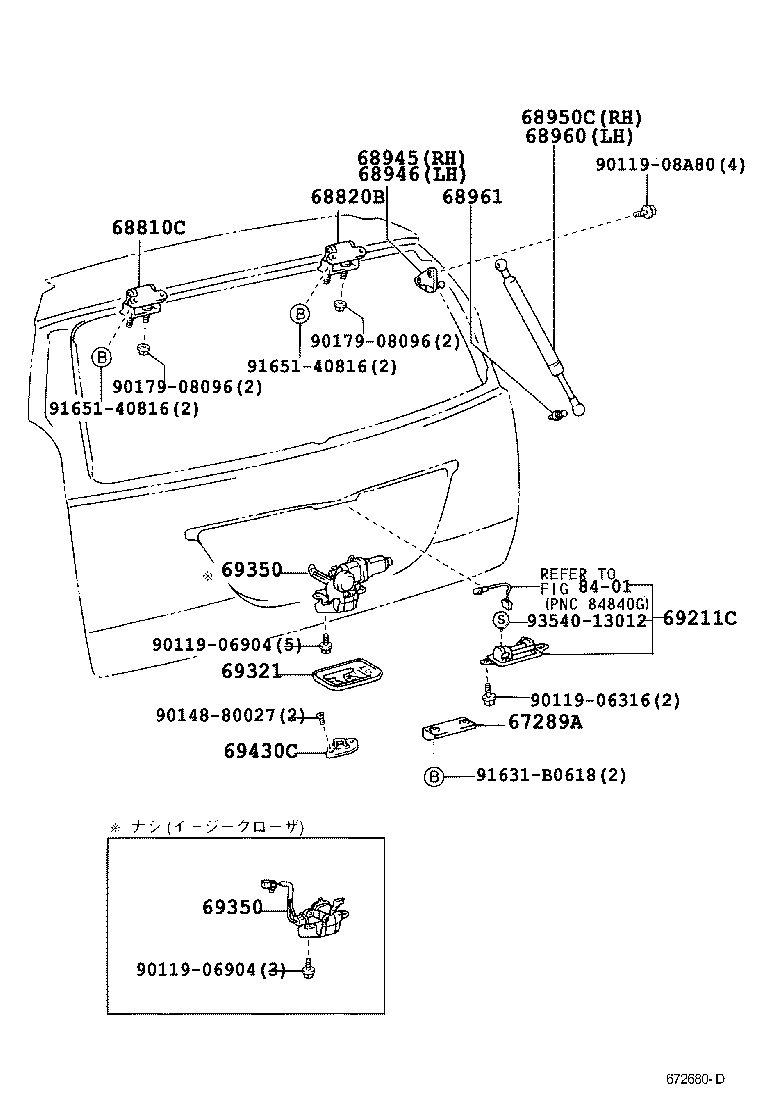  MARK 2 MARK 2 BLIT |  BACK DOOR LOCK HANDLE