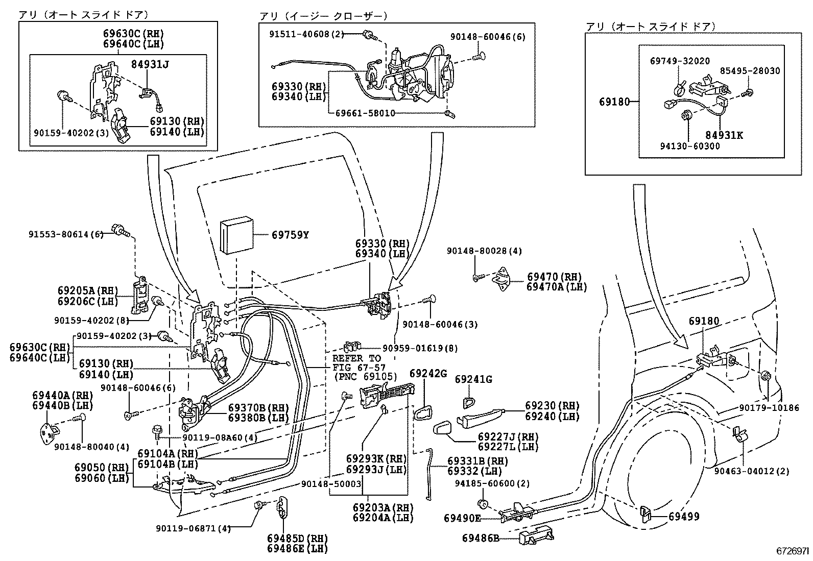  ALPHARD G V |  REAR DOOR LOCK HANDLE