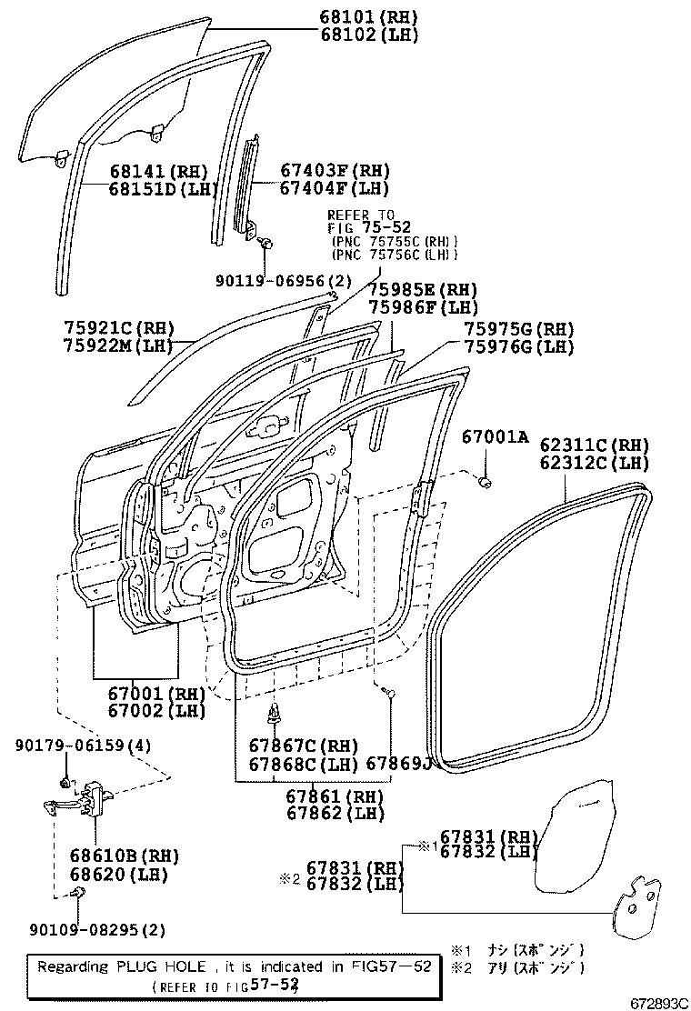  LAND CRUISER PRADO |  FRONT DOOR PANEL GLASS