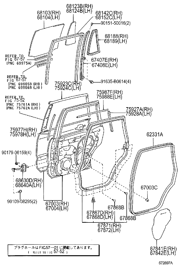  LAND CRUISER PRADO |  REAR DOOR PANEL GLASS