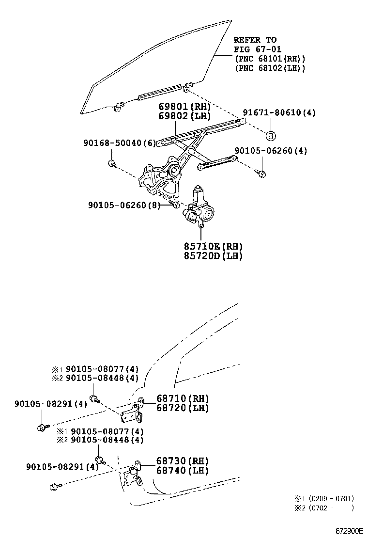  CALDINA |  FRONT DOOR WINDOW REGULATOR HINGE