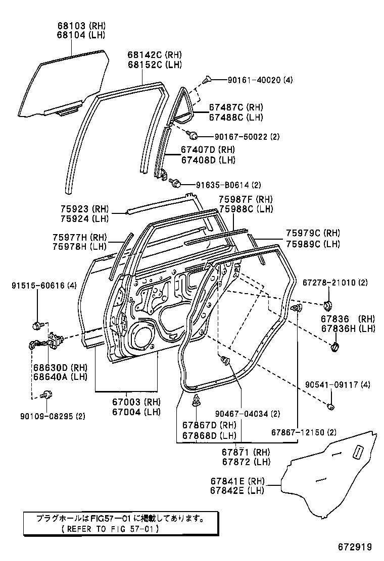  CALDINA |  REAR DOOR PANEL GLASS