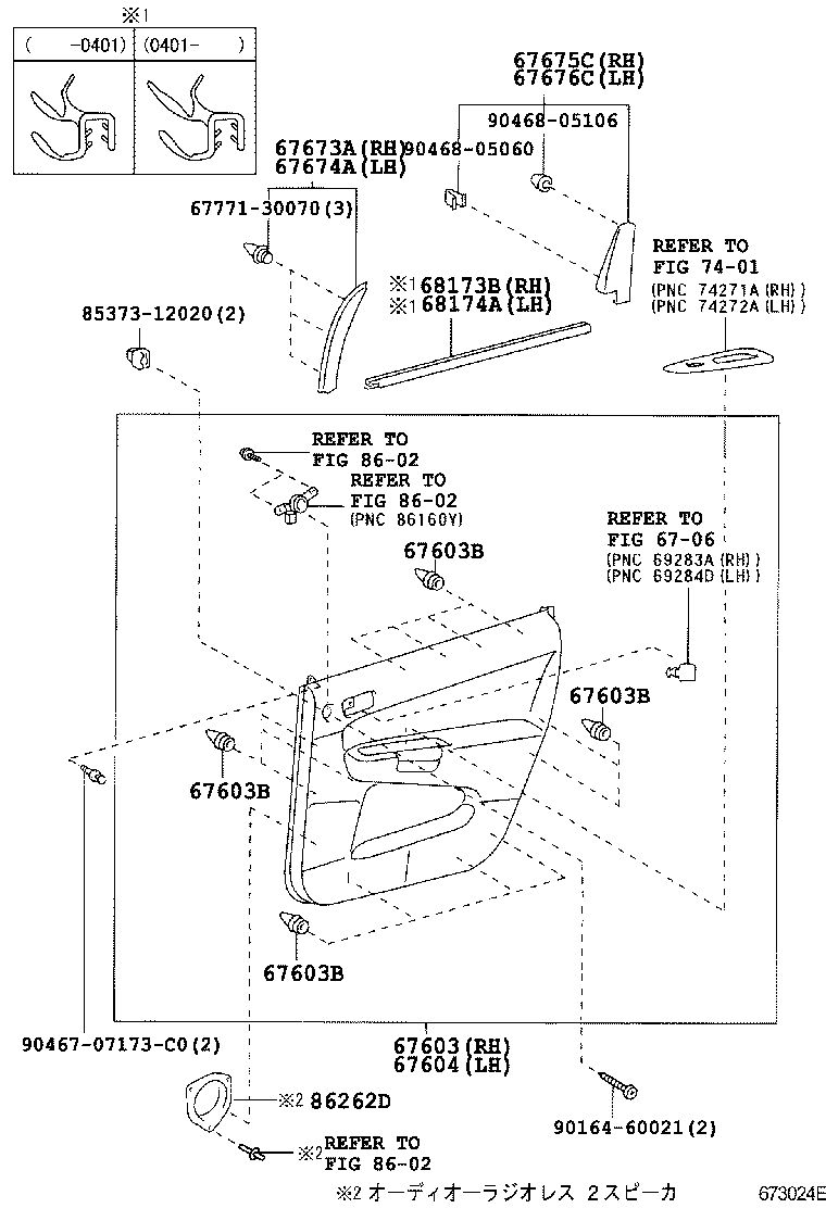  WISH |  REAR DOOR PANEL GLASS