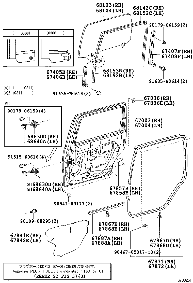  WISH |  REAR DOOR PANEL GLASS