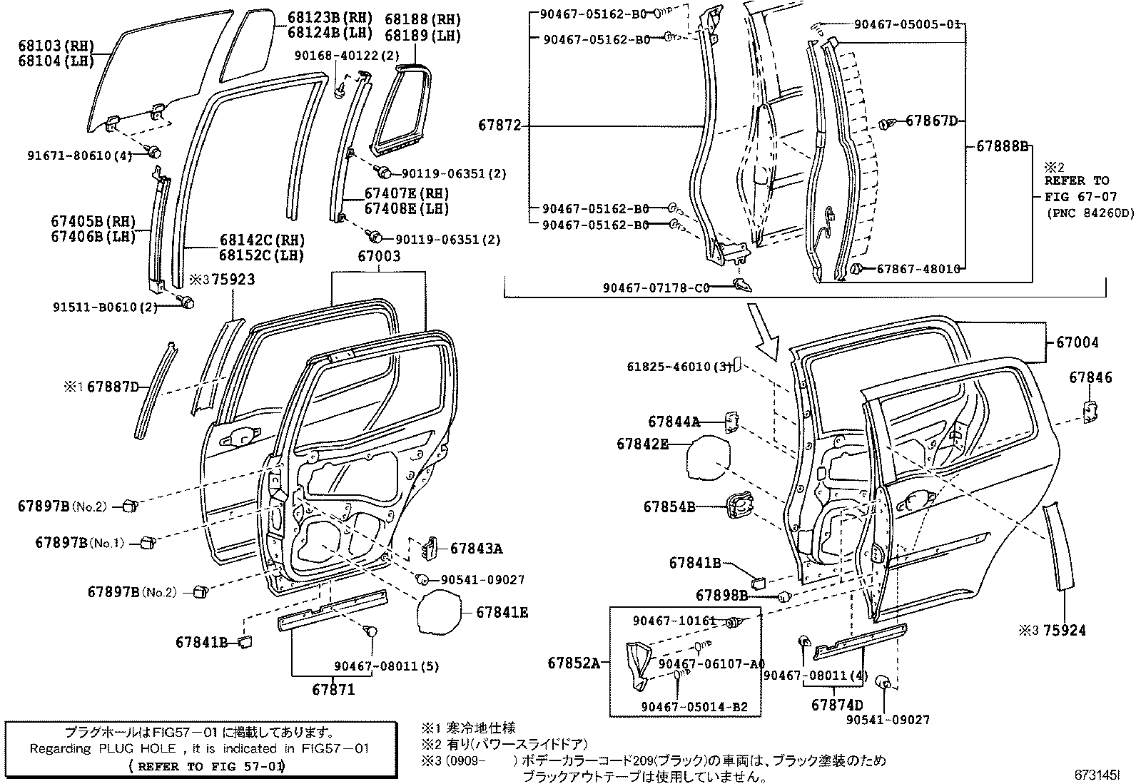  RAUM |  REAR DOOR PANEL GLASS
