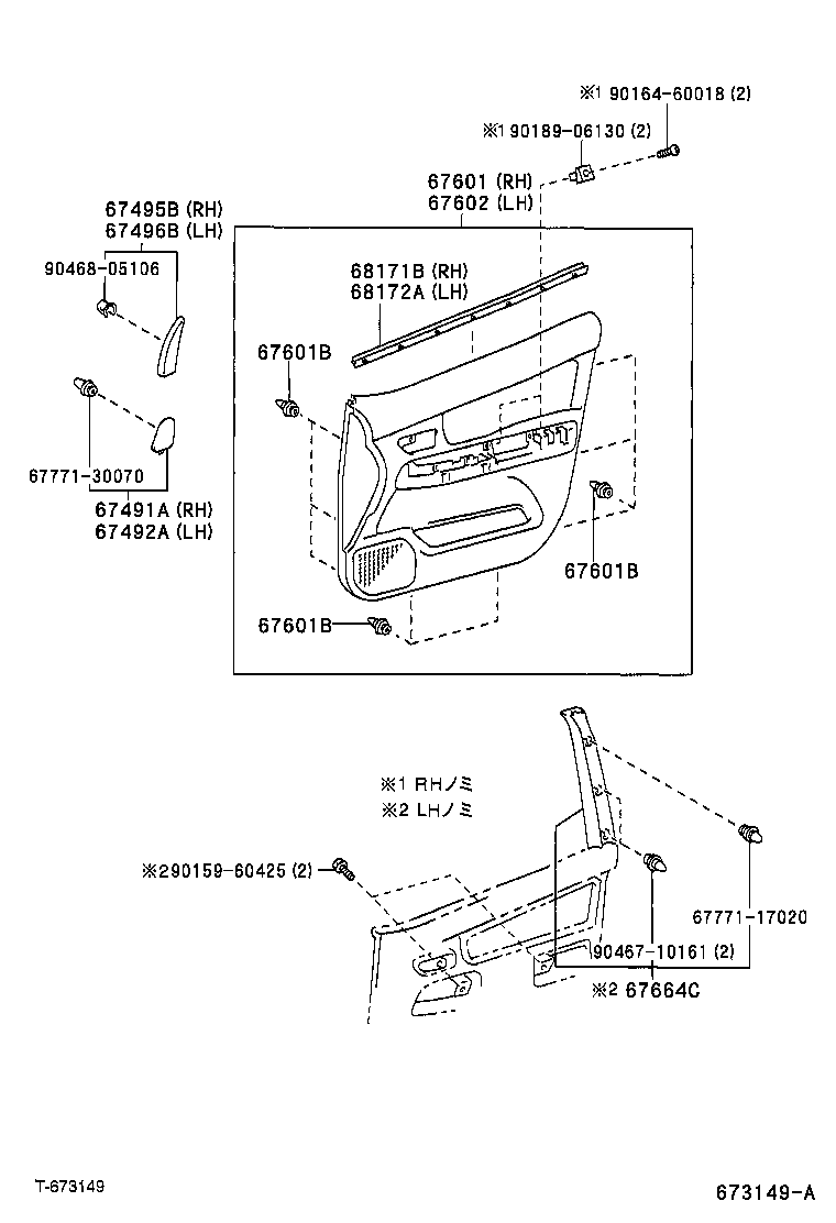  RAUM |  FRONT DOOR PANEL GLASS