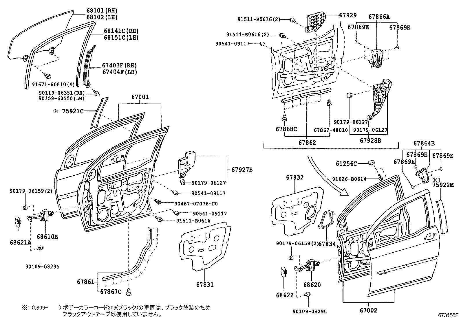  RAUM |  FRONT DOOR PANEL GLASS