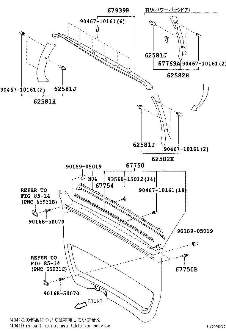  ALPHARD HV |  BACK DOOR PANEL GLASS