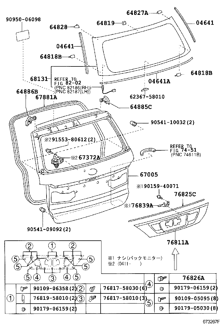  ALPHARD HV |  BACK DOOR PANEL GLASS