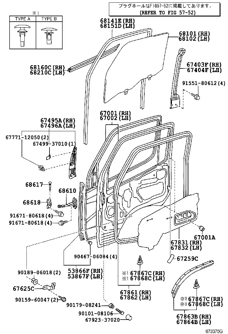  DYNA TOYOACE HV |  FRONT DOOR PANEL GLASS