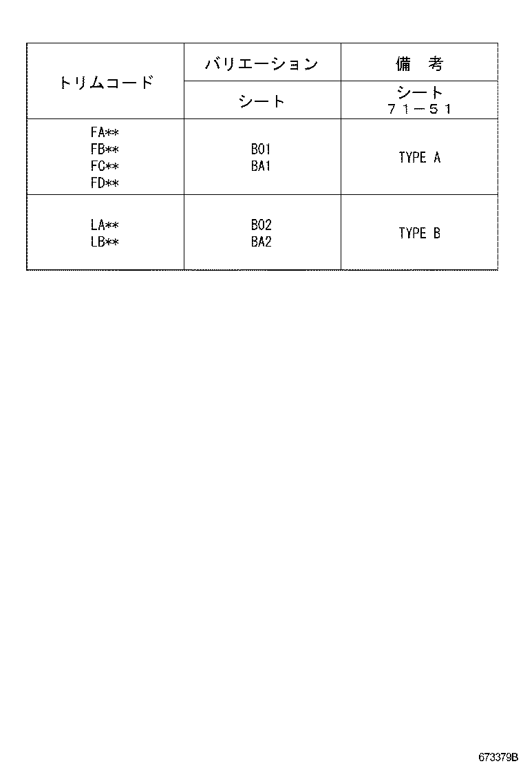  DYNA TOYOACE HV |  FRONT DOOR PANEL GLASS