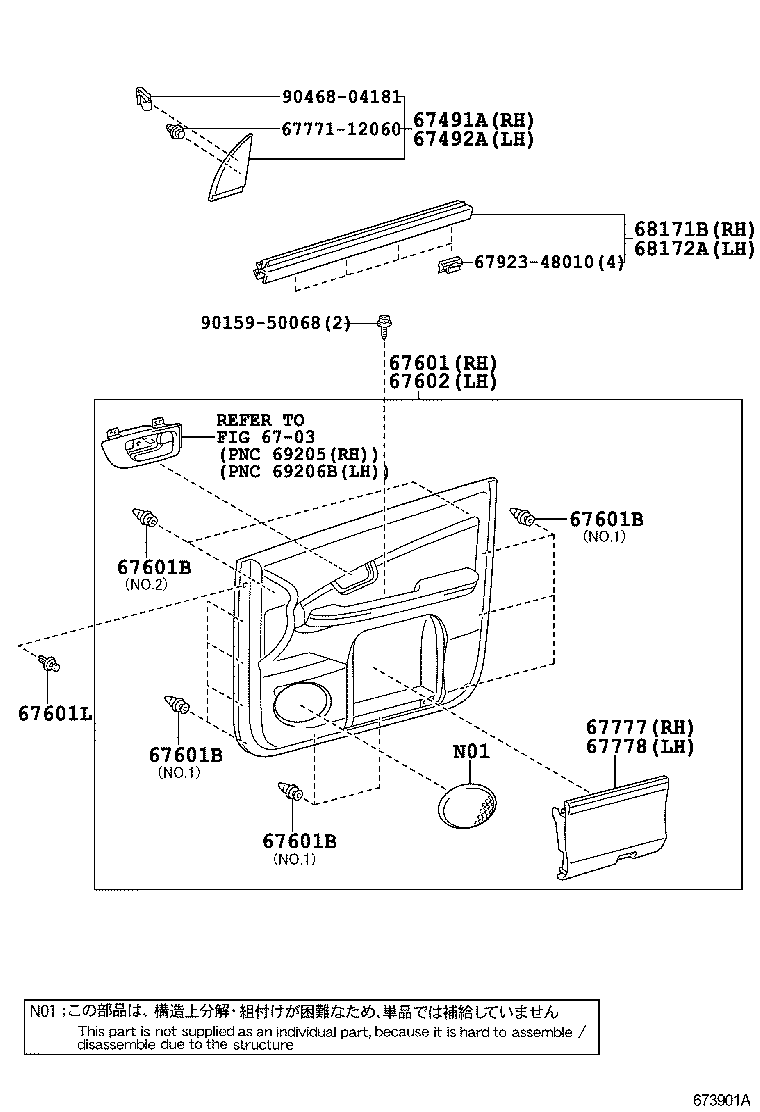  HARRIER HV |  FRONT DOOR PANEL GLASS