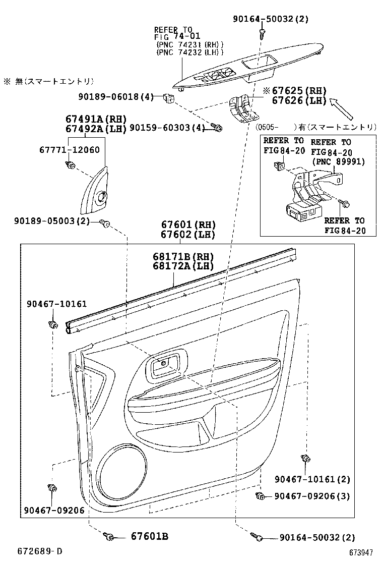  IST |  FRONT DOOR PANEL GLASS