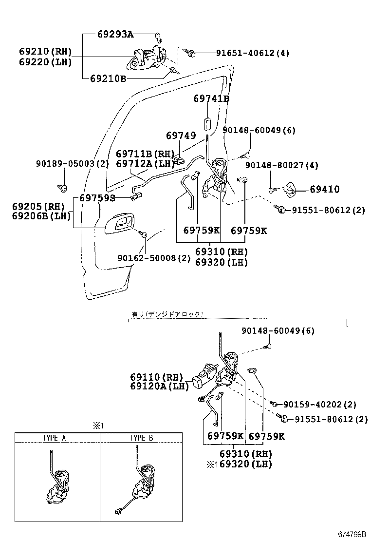  DYNA TOYOACE |  FRONT DOOR LOCK HANDLE