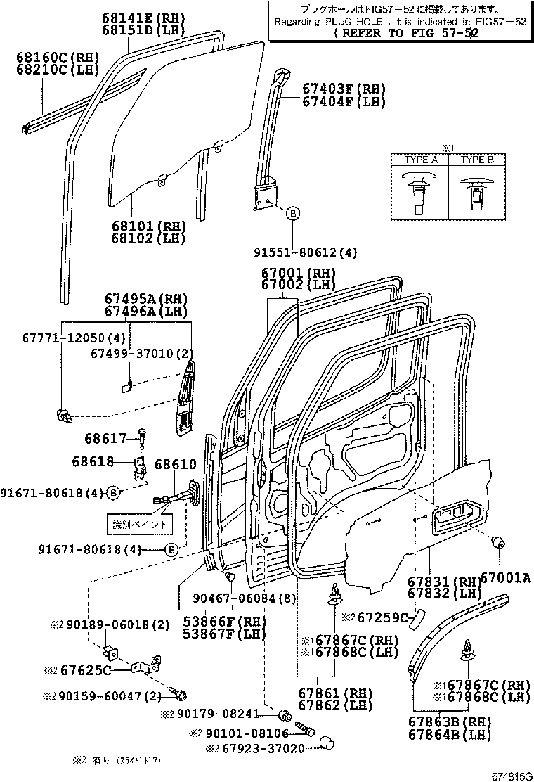  DYNA TOYOACE |  FRONT DOOR PANEL GLASS